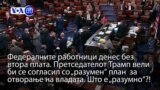 Вести во минута