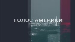 Студія Вашингтон. Як працює російська пропаганда? Доповідь Держдепу