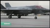 美国观察2017年11月18日