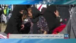 برنامۀ پنج‌شنبه خبری آشنا