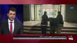 دستگیری تیم جاسوسی جمهوری اسلامی در ترکیه
