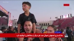 حاشیه‌های روز دوم و روز سوم جام جهانی ۲۰۲۶ 