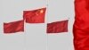 China Politics