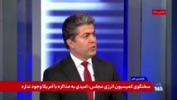 علی جوانمردی: سیاست ترامپ برای ایران عملی خواهد شد