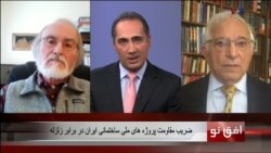 افق نو ۲۸ نوامبر: ضریب مقاومت پروژه های ملی ساختمانی ایران در برابر زلزله