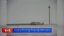 ཨུ་རུ་སུས་ཡུ་རོབ་ལ་རང་བྱུང་སོལ་རླངས་སྤྲོད་མཚམས་བཞག་པ། 