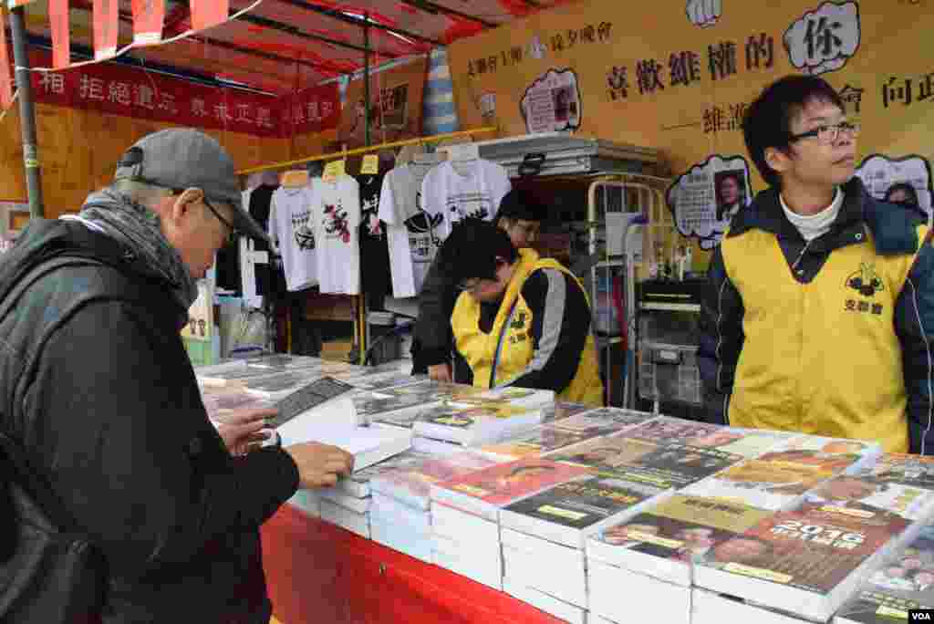 有香港市民在支聯會年宵攤位看中國政治禁書。(美國之音湯惠芸攝）