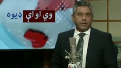 د ډیوه ریډیو د روانو چارو خپرونه په ټي وي