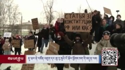 ཨུ་རུ་སུའི་ཕྱོགས་འགལ་ཚོགས་པའི་མདུན་ལམ།