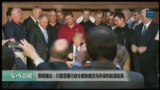 VOA卫视(2017年3月30日 美国观察)