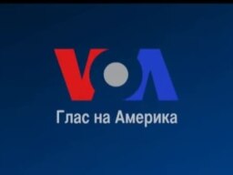 Вести од САД во минута