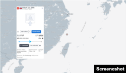 천마산호가 29일 타이완해협 인근 해상에서 북상 중인 모습. 자료=MarineTraffic