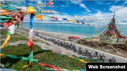 第十五届环青海湖国际公路自行车赛