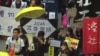 بازگشت تظاهرات دمکراسی خواهان به خیابان های هنگ کنگ 