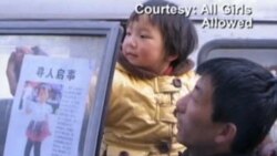 خريد و فروش نوزادان زوج های فقیر مهاجر در چين