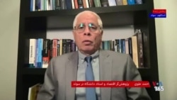  بررسی گزارش تازه صندوق بین‌المللی پول درباره اقتصاد ایران در سال ۲۰۲۶ میلادی