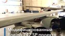 Летающая обсерватория