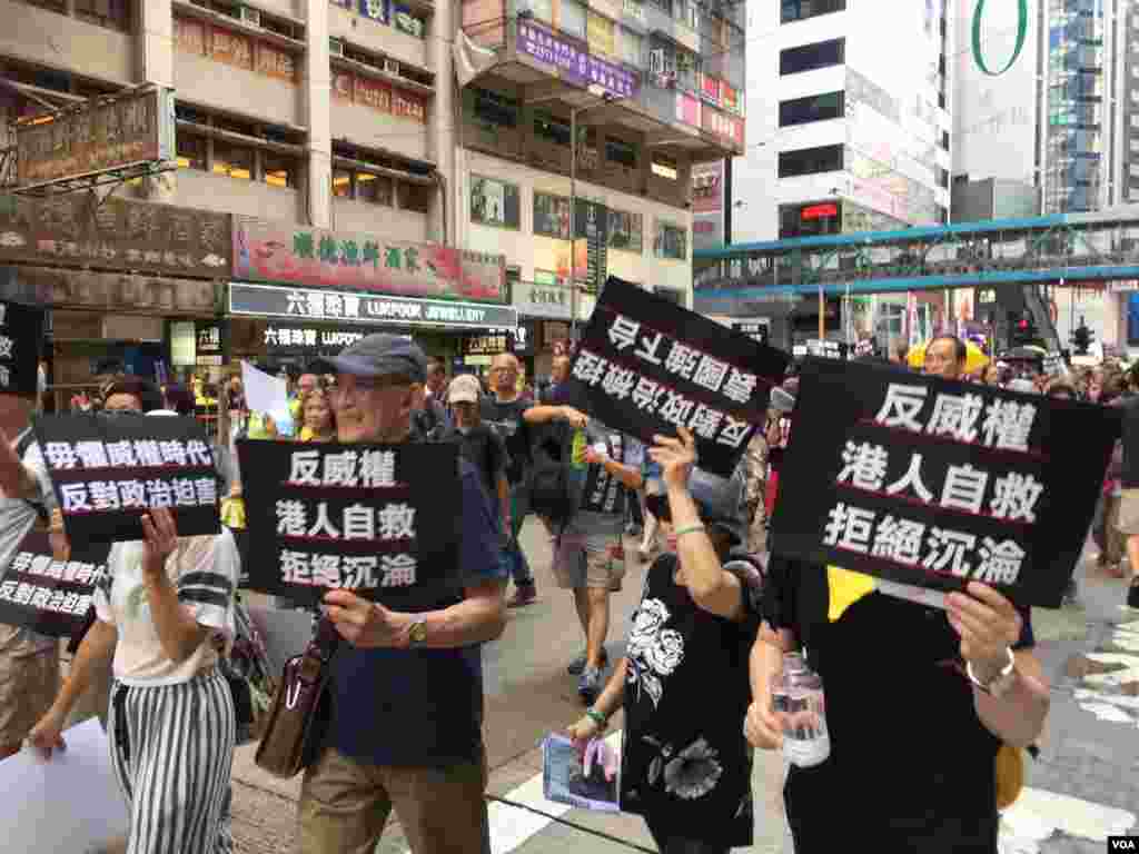 香港几十个政党和团体在中国十一国庆当天下午，举行反威权大游行，抗议政治打压，要求律政司司长袁国强下台。数以万计的港人走上街头，表达反对他们看来的来自北京和香港特区政府的威权打压。