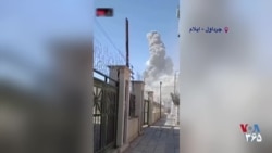 حمله به مقر فرماندهی سپاه پاسداران در استان ایلام
