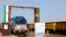 A train prepares to move during the inauguration of a 140-kilometer (90-mile) line running from eastern Iran into western Afghanistan, at a railroad station in Khaf, Iran, Dec. 10, 2020.