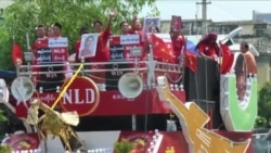 ပါတီအောင်နိုင်ရေး မဲဆွယ်မှုများ