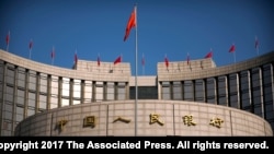 중국 베이징의 중국인민은행.