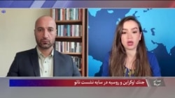 جنگ اوکراین در سایه نسشت ناتو 