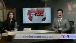 د ډیوه ریډیو د روانو چارو خپرونه په ټي وي