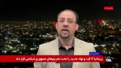 افشای جزئیات جدید از پایگاه مشترک آمریکا و اسرائیل در قلب صحرای عراق