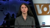 برنامۀ دوشنبه خبری آشنا: چهارمین نشست ویانا با شرکت مخالفین سیاسی طالبان آغاز شد