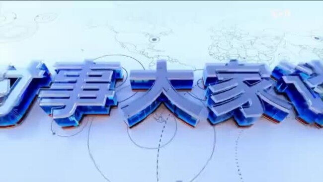 时事大家谈：赵紫阳逝世20周年，为中国留下哪些政治遗产？中国政治体制改革为何走了回头路？