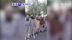 VOA60 DUNIYA: Gwamnatin Afghanistan Ta Bukaci Kungiyar Taliban Da Ta Tsawaita Yarjejeniyar Tsagaita Wuta Ta Kwanaki Uku