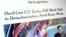 16일 뉴욕타임스 웹사이트에 실린 북 핵 협상 관련 기사.