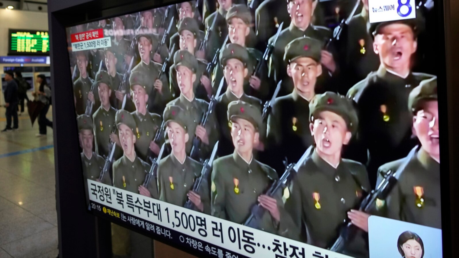 A TV screen shows file images of North Korean soldiers during a news program at Seoul Railway Station in Seoul, South Korea, Oct. 18, 2024. 