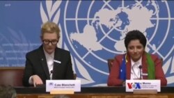 သတင်း အကျဉ်းချုပ် (၁၀-၀၈-၂၀၁၉)