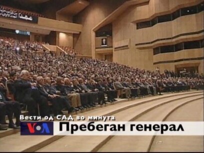Вести од САД во минута 6-ти јули