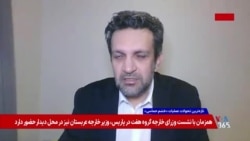 توقیف اموال ایرانیان خارج از کشور به بهانه حمایت از آمریکا و اسرائیل