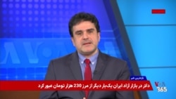 مهدی عربشاهی: رشد سرطان‌وار نهادهای امنیتی در ایران موجب شده که حکومت فقط سرکوب کند