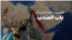 اهمیت استراتژیک باب المندب