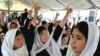 Afghan school girls studying under a tent in Kabul (AP)