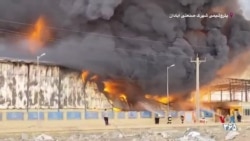 آتش‌سوزی در واحد پتروشیمی شهرک صنعتی آبادان
