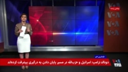 از وداع با ساتراپی تا بازگشت قیصر؛ کاربران از پرسپولیس و «حلال» شدن موسیقی لس‌آنجلسی می‌گویند
