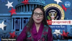 ༢༠༢༥ ལོའི་སྲིད་འཛིན་གྱི་ལས་འཁུར་དམ་འབུལ་མཛད་སྒོ། 