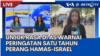 Laporan VOA untuk Metro TV: Unjuk Rasa Warnai Peringatan Setahun Perang Hamas-Israel