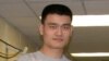 Yao Ming Kembali Beraksi setelah Operasi