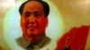中共功罪评说之三：毛泽东的造神运动是如何形成的？
