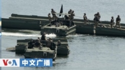 美国之音中文广播 (2026年8月20日)