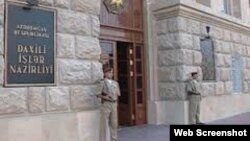 Daxili İşlər Nazirliyi