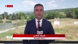 Agahîyên Dawî Derbarê Hilcivîna G7 li Fransayê
