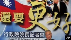 台湾行政院长吴敦义5月17日在记者会上